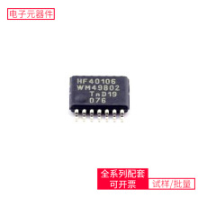 74 HEF40106BTT TSSOP-14 IR21814STRPBF AD8418BRMZ BAS40-04LT1