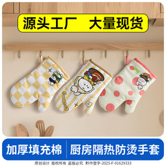 可爱烘焙手套烤箱专用手套厨房防滑耐磨微波炉防烫加厚隔热手套