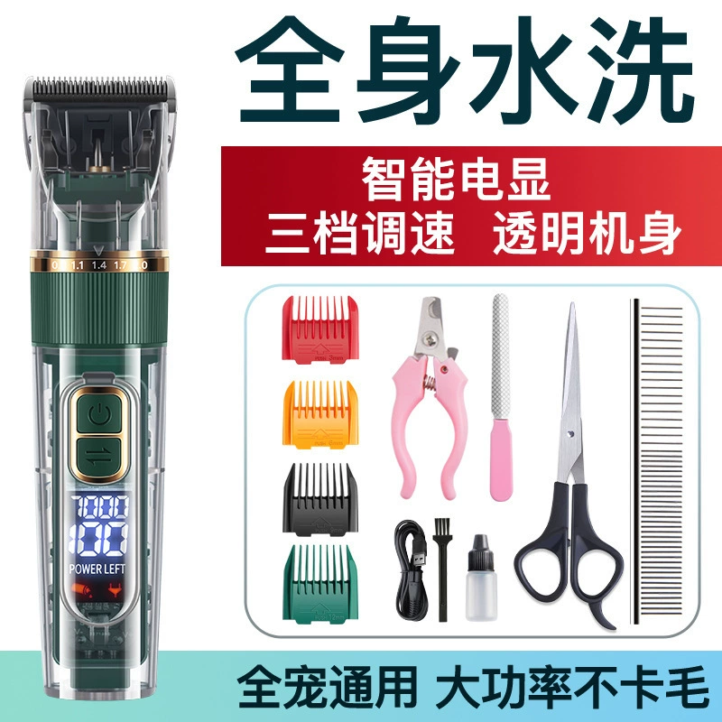 Бритва для домашних животных, прозрачная электрическая машинка для стрижки волос, ЖК-цифровой дисплей, электрическая машинка для стрижки собак, набор ножниц для стрижки кошачьей шерсти