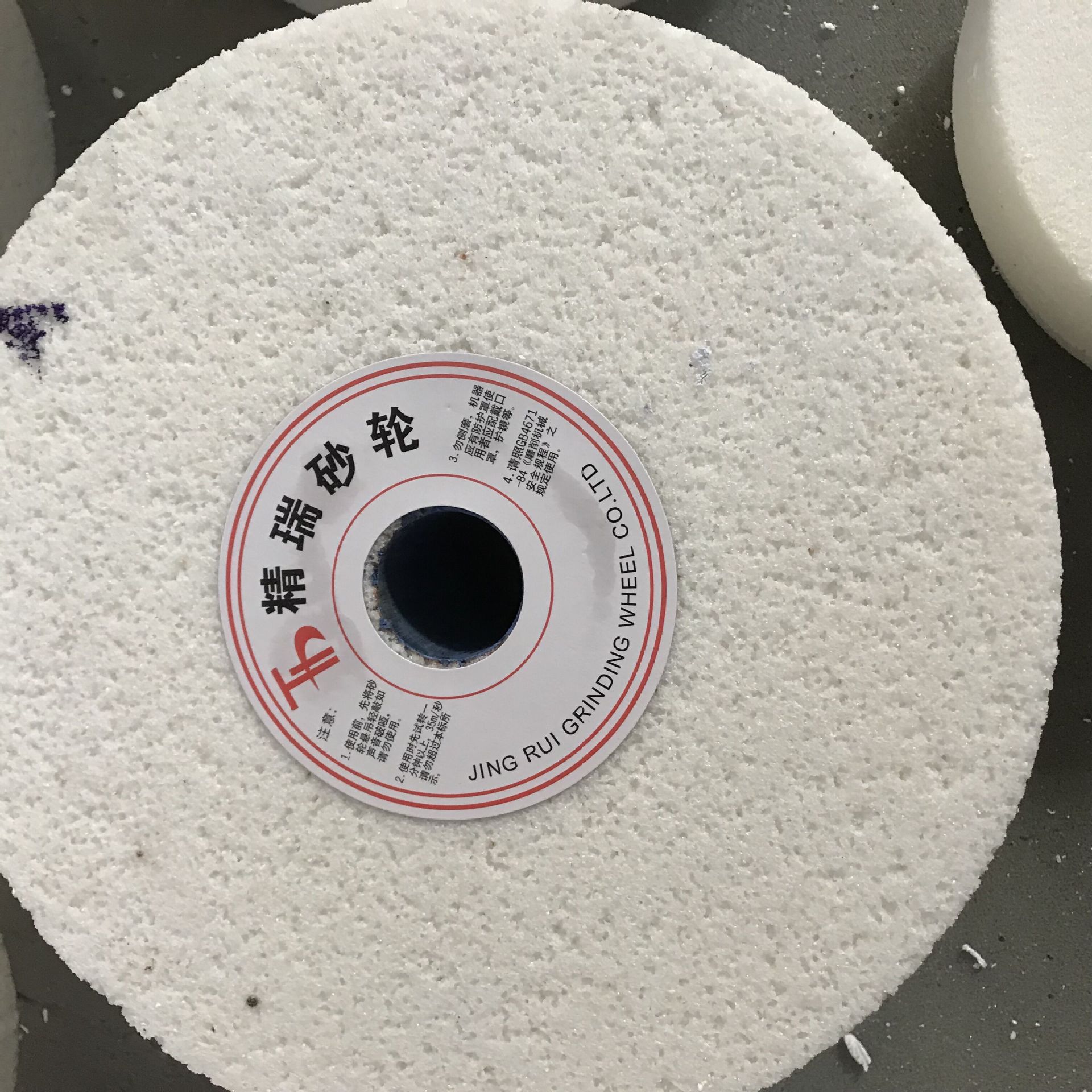 低价供应高品质大气孔磨轮，大气孔泡沫研磨砂轮，蜂窝形状砂轮