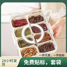 香料收纳盒厨房大料食品级家用调料盒分格套装组合盐味精罐调料罐