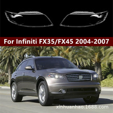 �m���Ӣ�����FX35����� 04-07��FX35 FX45���͸������ ǰ����