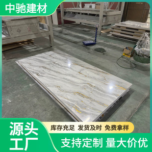 Wall Panels for Living Room 3Duv Stone-Plastic Panels Uv Marble-Like Panels 3D Printed Panels, Ab Model Artificial Stone for Bedroom