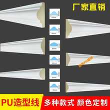 热卖PU线条客厅电视背景墙边框线装饰平线弯角花仿石膏线
