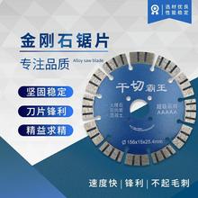 ���ʯ��Ƭ��������ʯ������ʯ��ר���и�Ƭ������ǽ����·�и�Ƭ