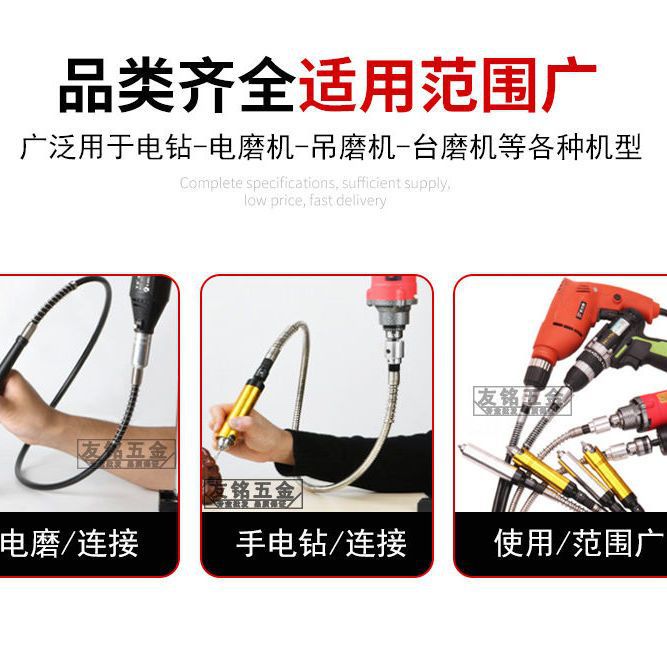 Rectificado eléctrico eje flexible mandril universal taladro eléctrico de acero inoxidable eje flexible grabado pluma mango de metal máquina de pulir herramienta de eje