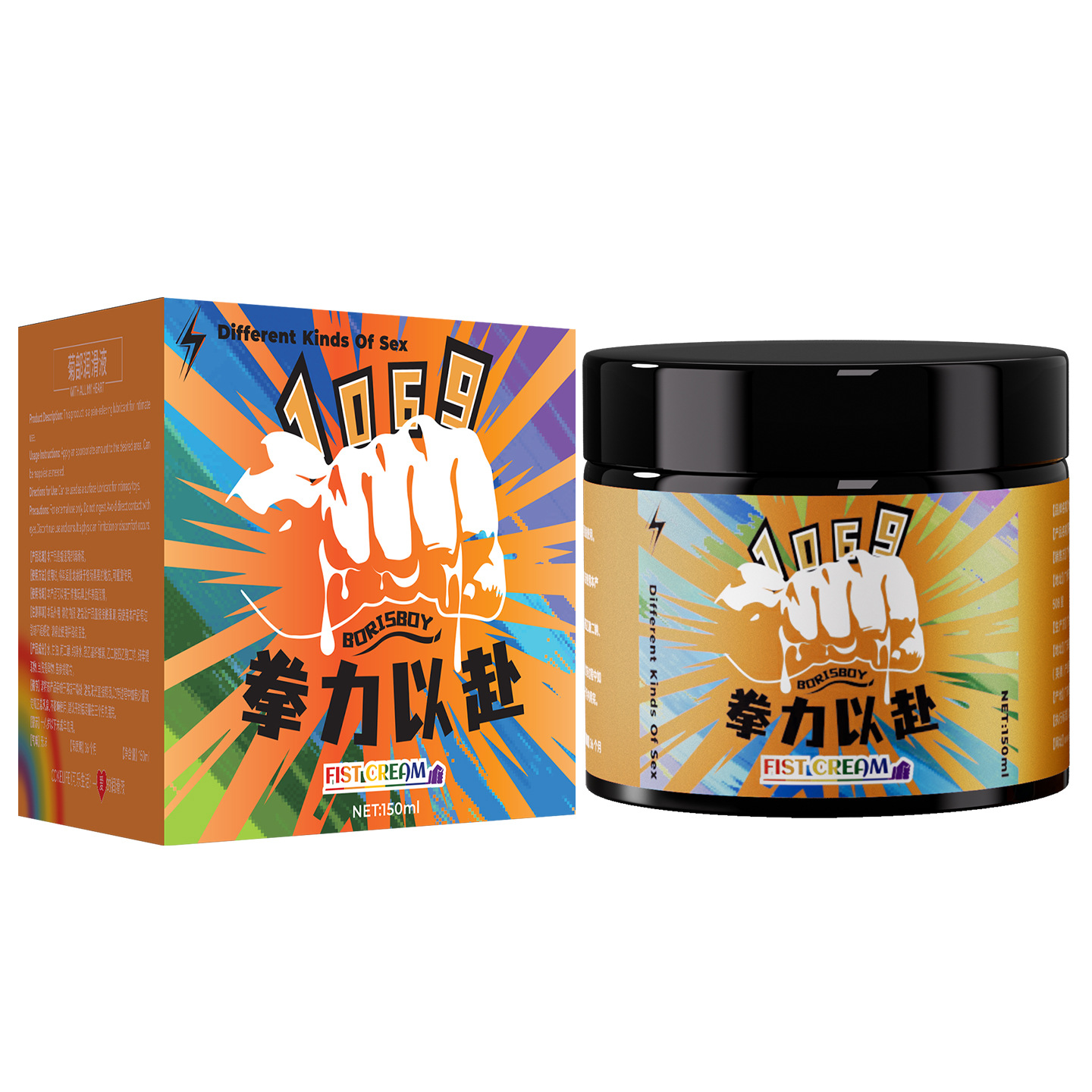 하오이마이 복싱 크림 진통제 150ml【6936684202444】