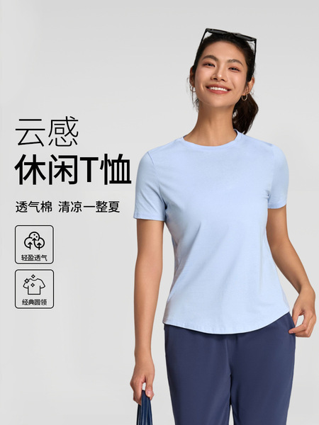 Summer thin yoga clothing