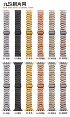 適用蘋果applewatch不鏽鋼九珠片帶摺疊扣iwatch金屬智能手錶錶帶