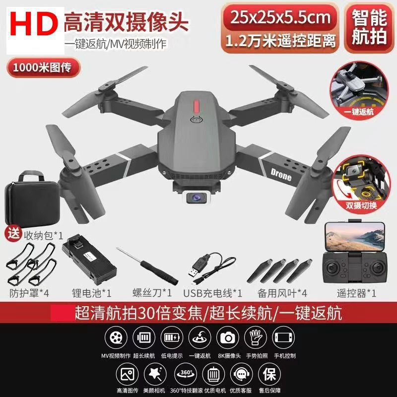 Nuevo avión no tripulado profesional de alta definición con pantalla de avión inteligente de evasión de obstáculos kilómetros de retorno automático