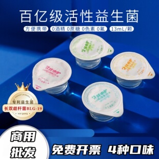 Portable Disposable Mouthwash for Men and Women, Long-Lasting Fresh Breath, Hotel Club Hot Pot Restaurant