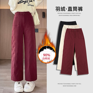 Down pants women's winter 20024 women's new fashion high waist slimming elastic waist casual down pants A2722