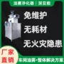 收集油雾烘干炉淬火油车间