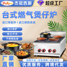 ����̨ʽȼ�����^���Рtɰ偰��������ȼ����P䓳��t�N���O��