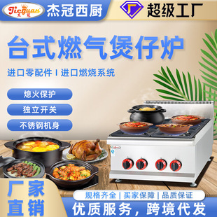 ����̨ʽȼ�����^���Рtɰ偰��������ȼ����P䓳��t�N���O��
