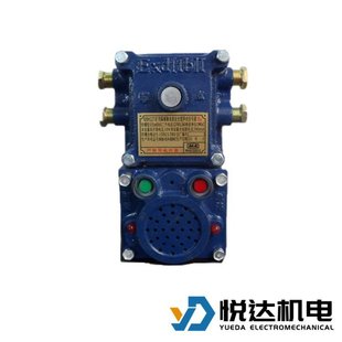 Mine Acousto-optic Combination Annunciator KXH127