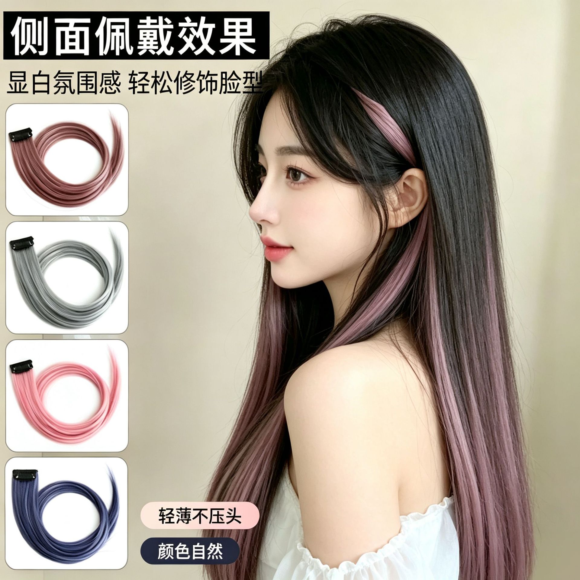 Extensión de Cabello Liso de Una Pieza de Fibra Sintética de Alta Temperatura