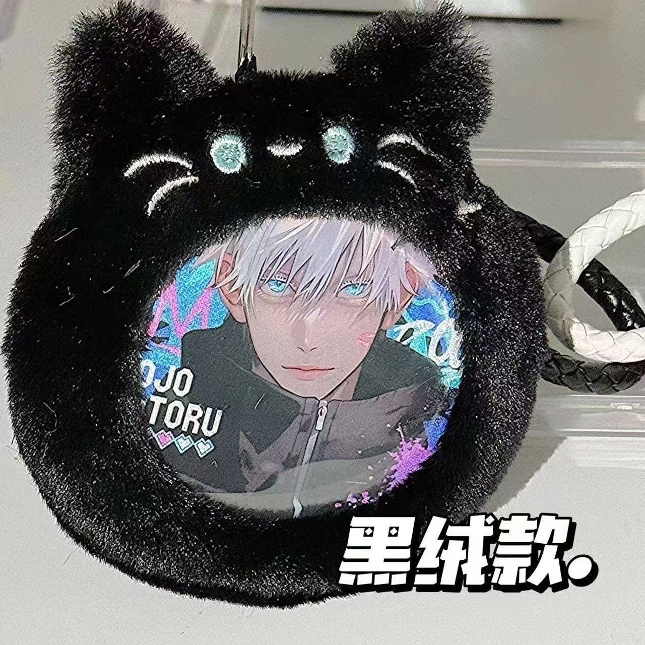 검은 고양이 바지 세트