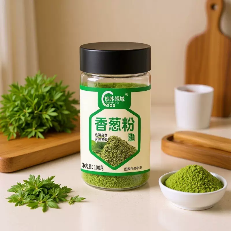 纯香葱粉商用干葱粉烧烤西餐烘焙原料调味香料葱碎腌制香料香葱粉