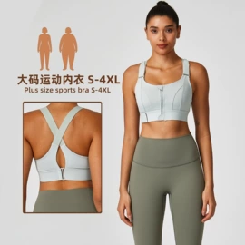 健身服;瑜伽服;冲锋衣、裤