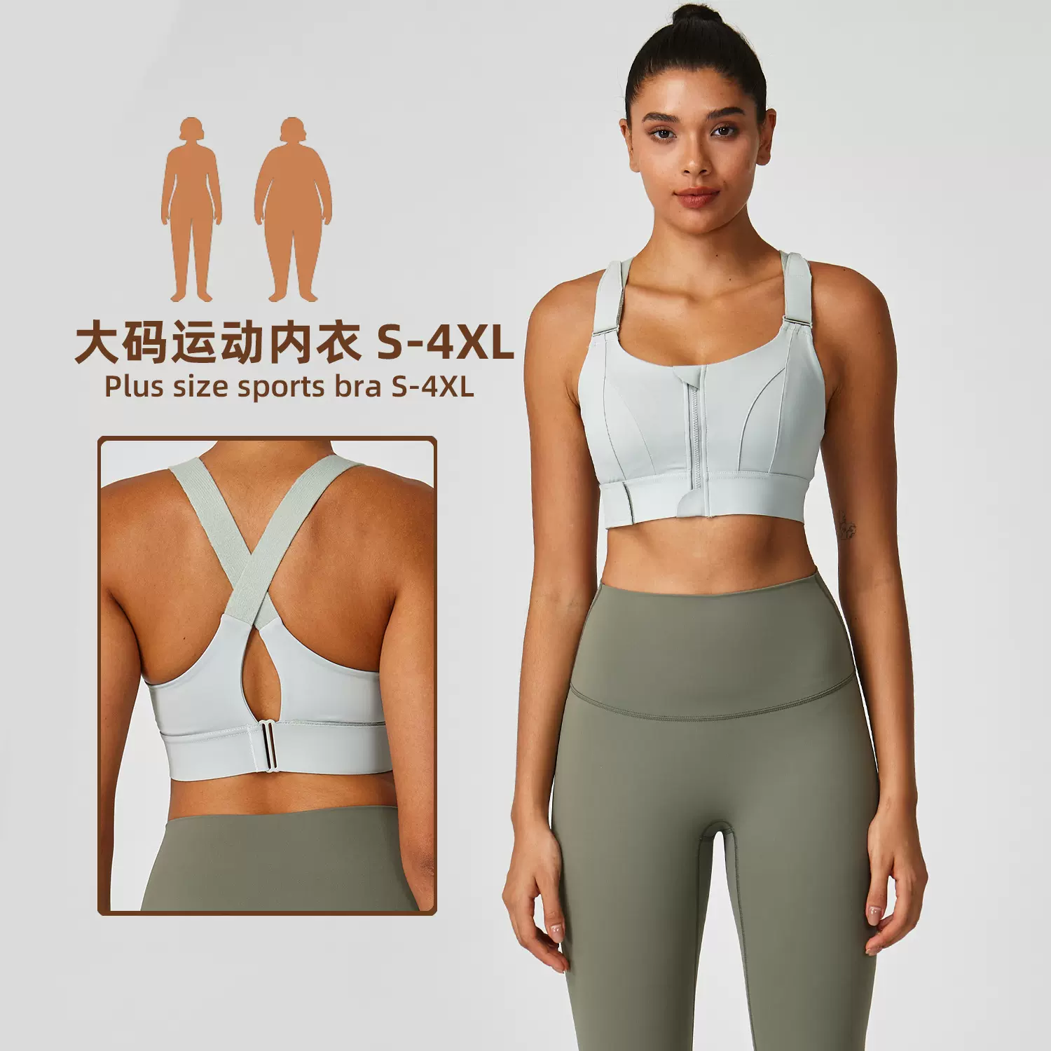 大码运动内衣女士防震高强度前拉链魔术贴健身跑步固定杯瑜伽文胸