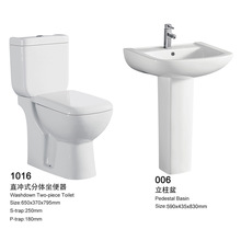 直冲地排横排出口冲落式座便器非洲中东分体马桶和配套同款柱盆