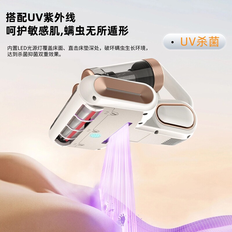 新型ダブルカップロールブラシ除ダニ器超音波除ダニ大吸引力吸塵紫外線家庭用ベッド殺菌神器|undefined