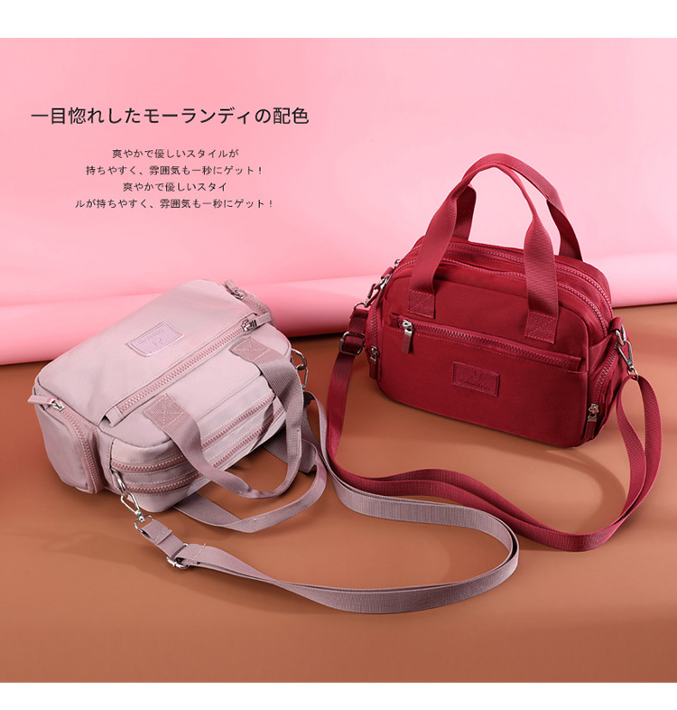 New cross-border women's bag, large-capacity waterproof crossbody bag, simple and fashionable handbag, nylon women's bag, mom bag Item Picture