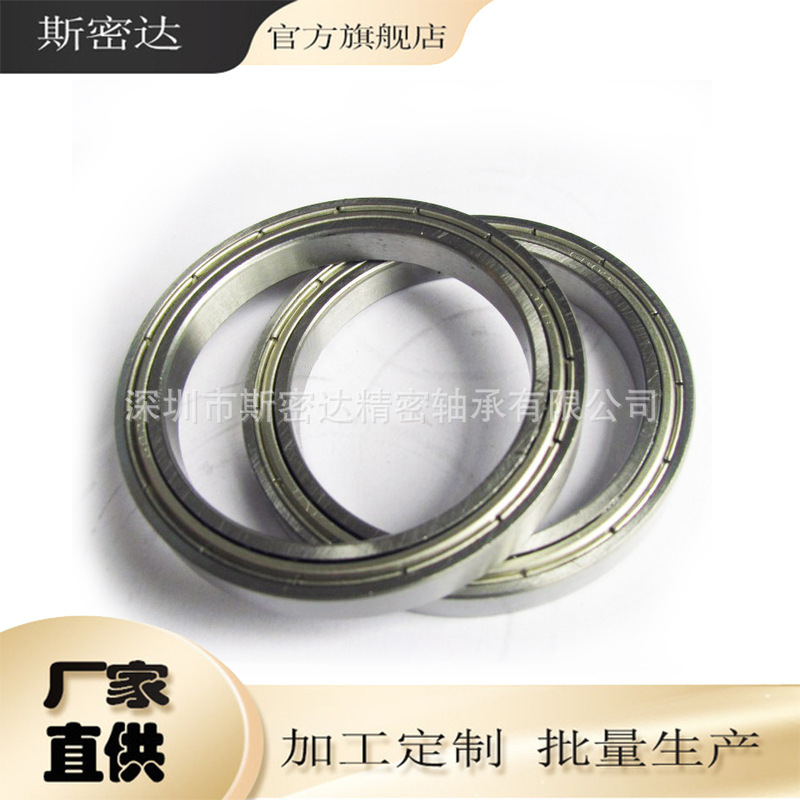生产智能锁轴承6908ZZ轴承尺寸40*62*12机器人关节轴承