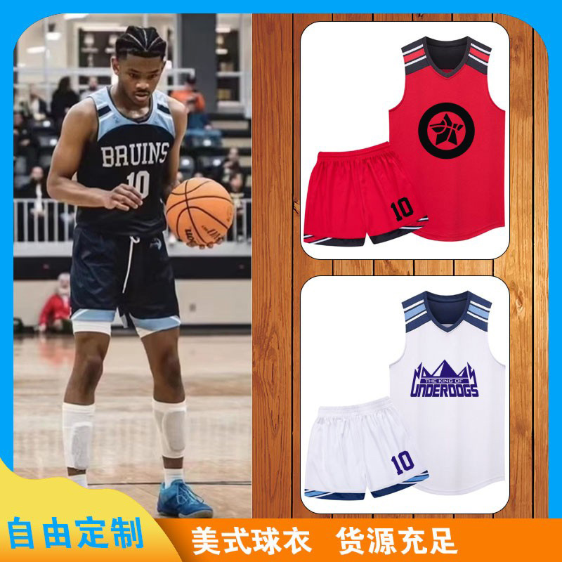 New American Basketball Suit Children's Suit Printing College Students Competition Training Sports Vest Jersey Group Buying Printing