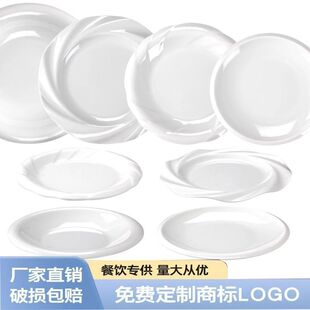 A5 Melamine Creative Round Plastic Hotel Restaurant Cold Dish Plate Thickeneded White Reverse Edge Round Bone Plate Commercial Plate