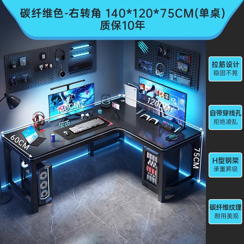 Mesa de escritorio al por mayor, mesa de esquina, mesa de escritorio, mesa de dos personas, estante, dormitorio giratorio