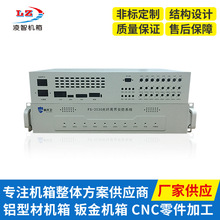 19Ӣ���׼�ϙC���C�� 2U�X�ͲęC�� 2U�������C�� 2U���ؙC��