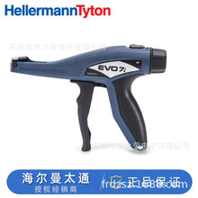 hellermanntyton海尔曼太通EVO7iSP工具110-77002扎带枪束线枪