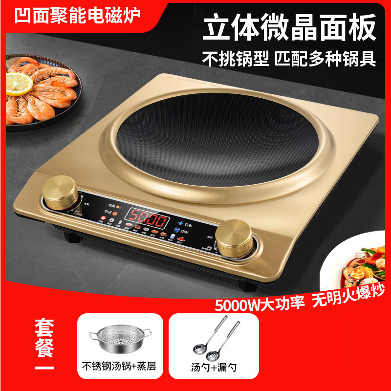 デマタイ電磁調理器 家庭用新型 強火力コンロセット 鍋付き 高出力 凹型バッテリーコンロ 業務用電気セラミックコンロ|undefined