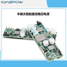 ܇d̫늳ع9 36Vݔ19V 6A 120WݔԴģK