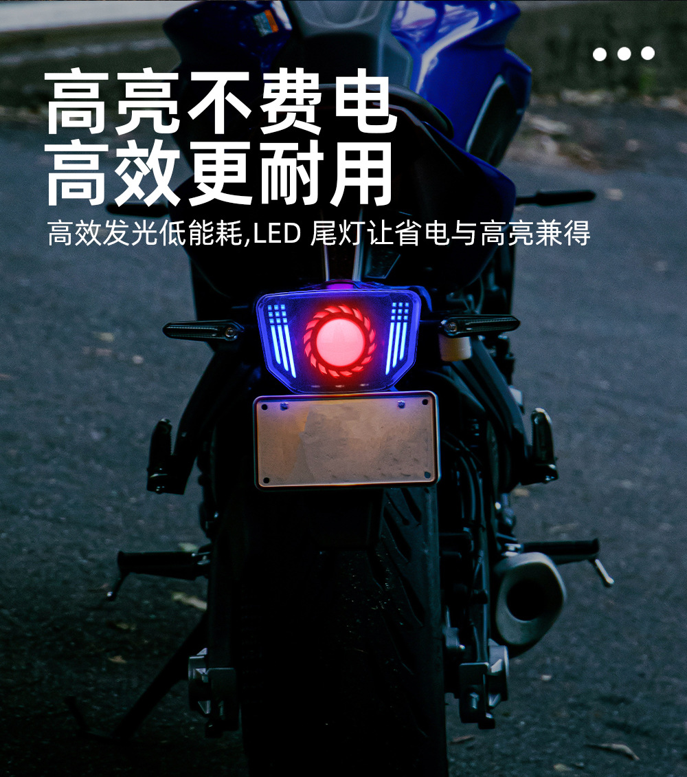 Motorcycle Integrated Led Warning Light Cg125 Mxi125 155 Angel Eye Dynamic Strobe Tail Light