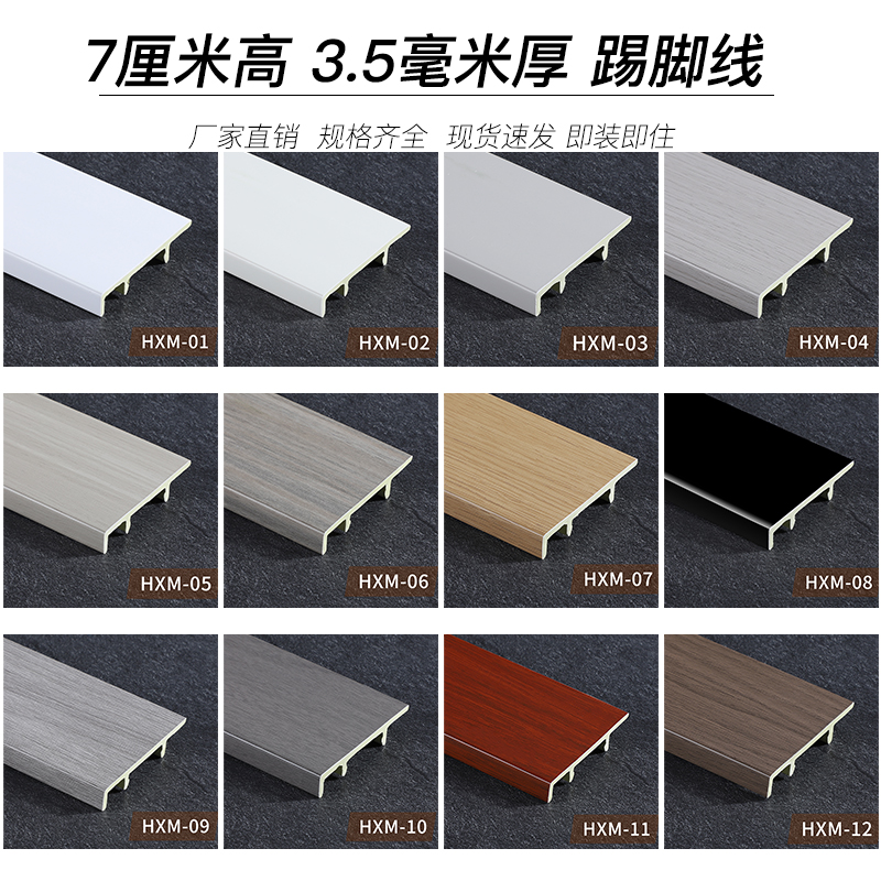 [특가] 높이 7cm / 두께 3.5mm (비고 색상번호)