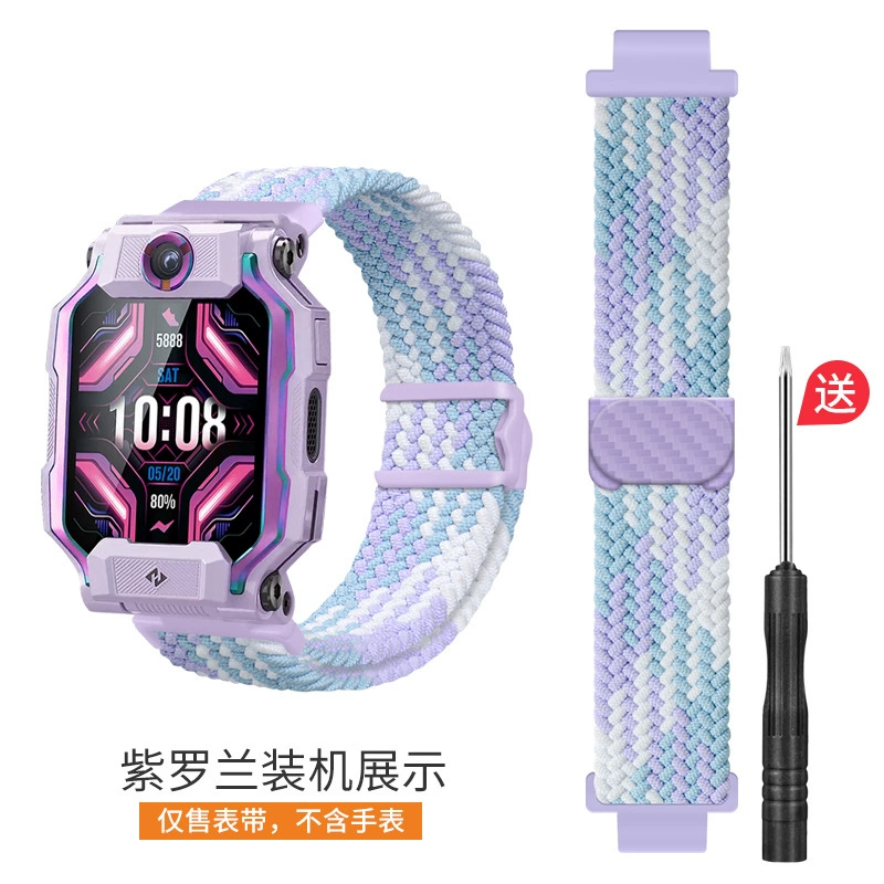 Подходит для маленьких гениев watch Z987653210 серия Q серия D магнитный плетёный эластичный ремешок