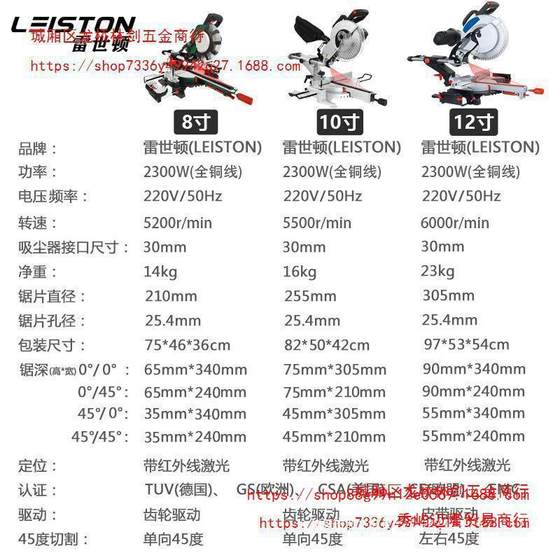 Pull rod type push-pull cutting saw 10 inch multifunctional 45 degree bevel cutting profile cutting machine woodworking high precision aluminum sawing machine