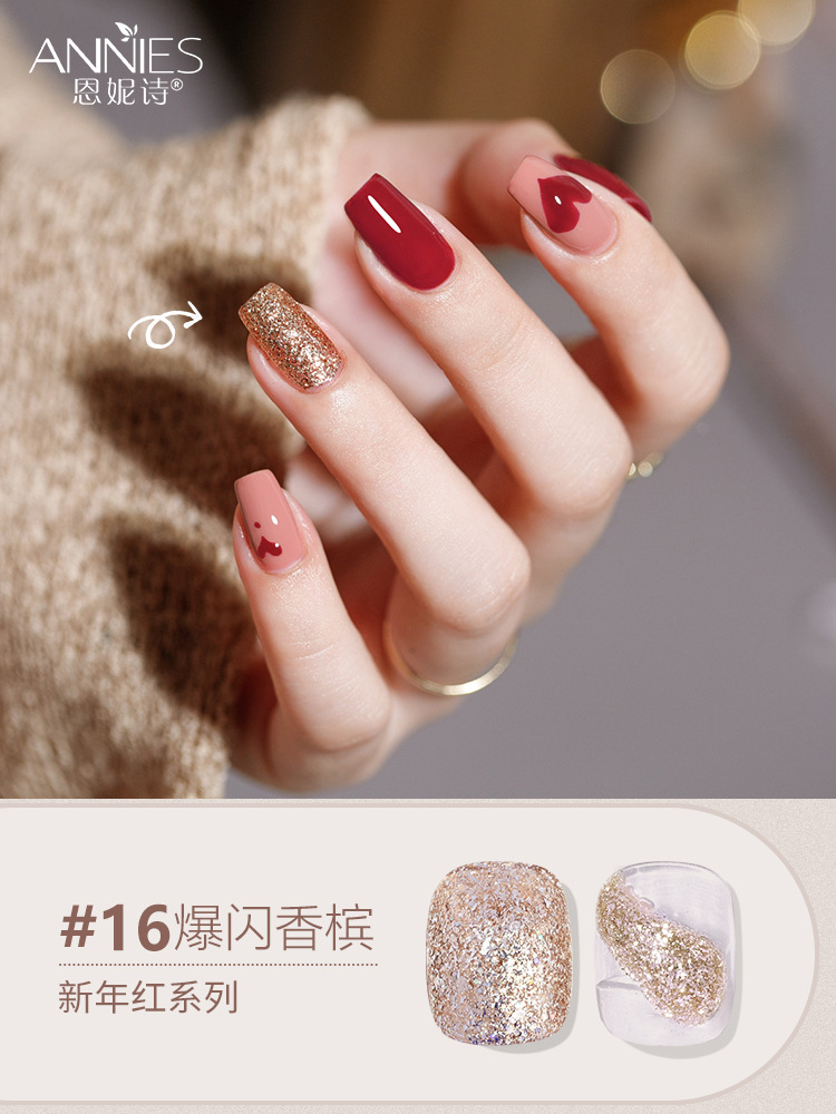 Pegamento de esmalte de uñas serie roja de Año Nuevo de otoño e invierno 2025 nuevo pegamento especial de fototerapia para salón de uñas color rojo vino cereza.