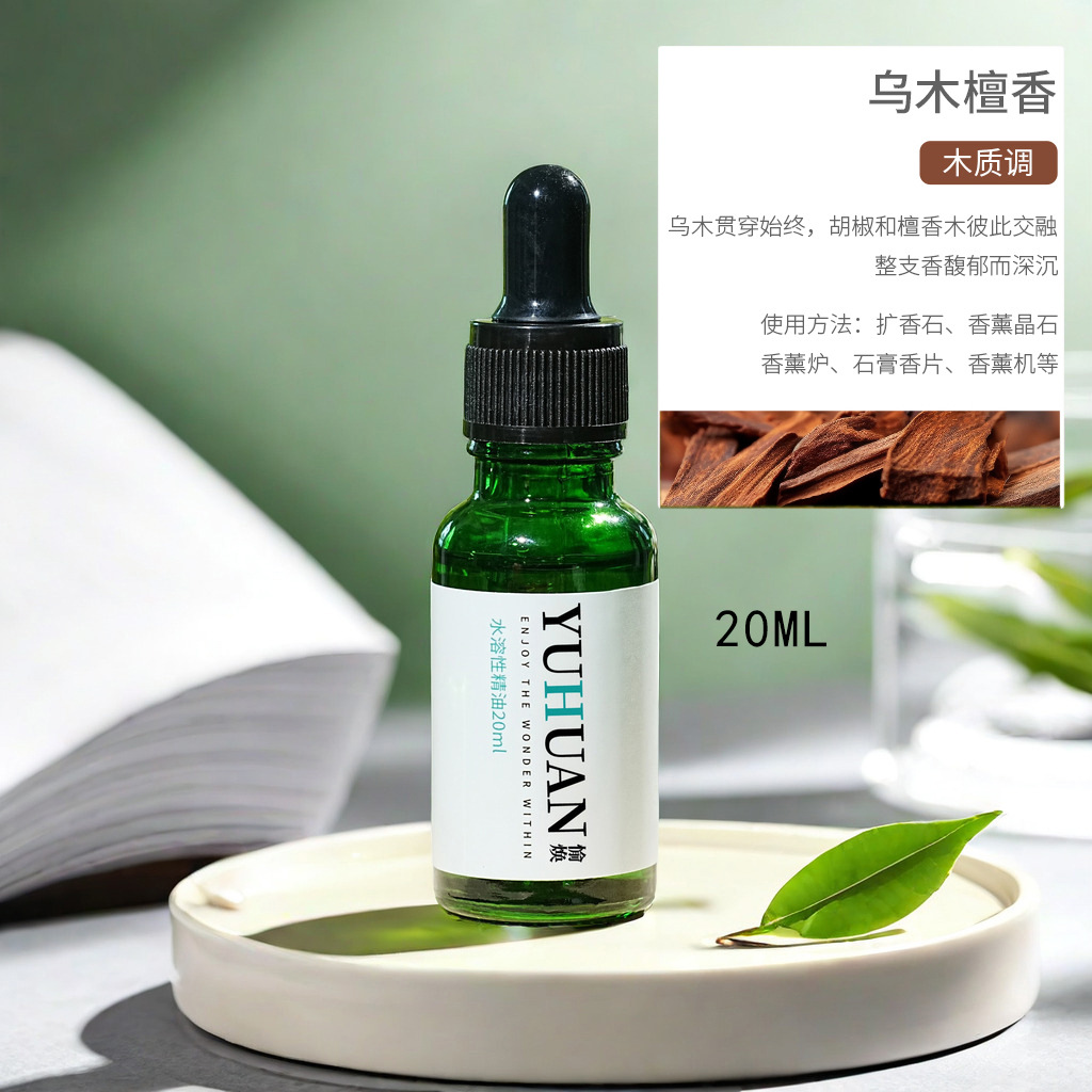 [흑단 백단] H 녹색 기름 병 20ML