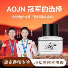 AOJNΨ��������ˮ�־�������Ȼ���»����{�߼�С������Ůʿ��ˮ