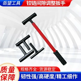 其他维护工具;机修组合工具;其他手动扳手