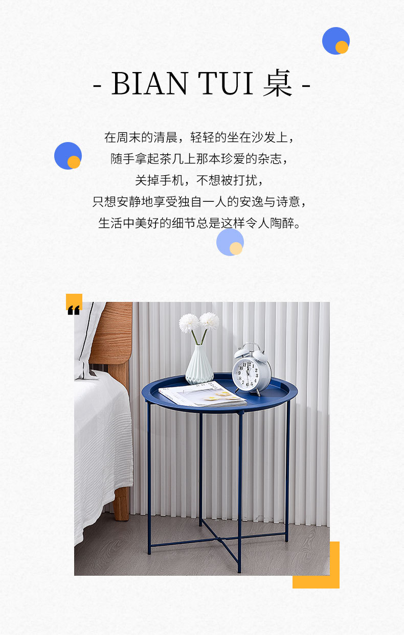 北欧铁艺茶几_02.jpg