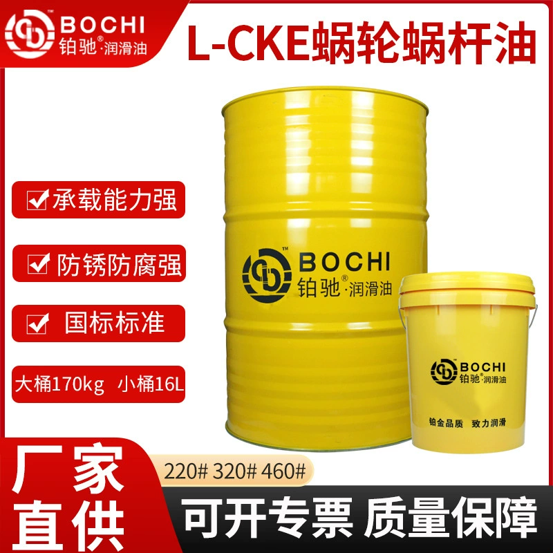 L-CKE масло червячной передачи, главное моторное масло турбины 220 #320 #460, специальное редукторное масло для лифта
