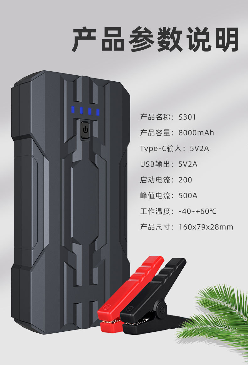 S301银灰色详情01_10.jpg