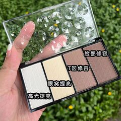 実家平は漫朶尼のために高光粉餅の鼻影t区を明るくしてv型を装飾して顔を修理して汗を防ぐ