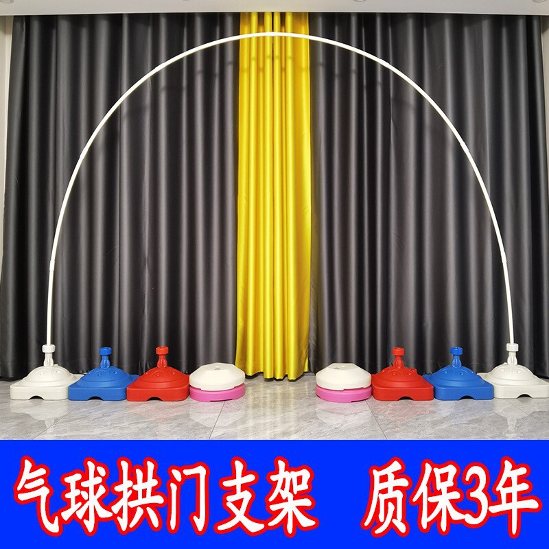 Balloon Arch Frame Set with Base and Poles for Wedding, Wedding Opening Scene Setup, Decoration, Aisle Guide, Cross-Border