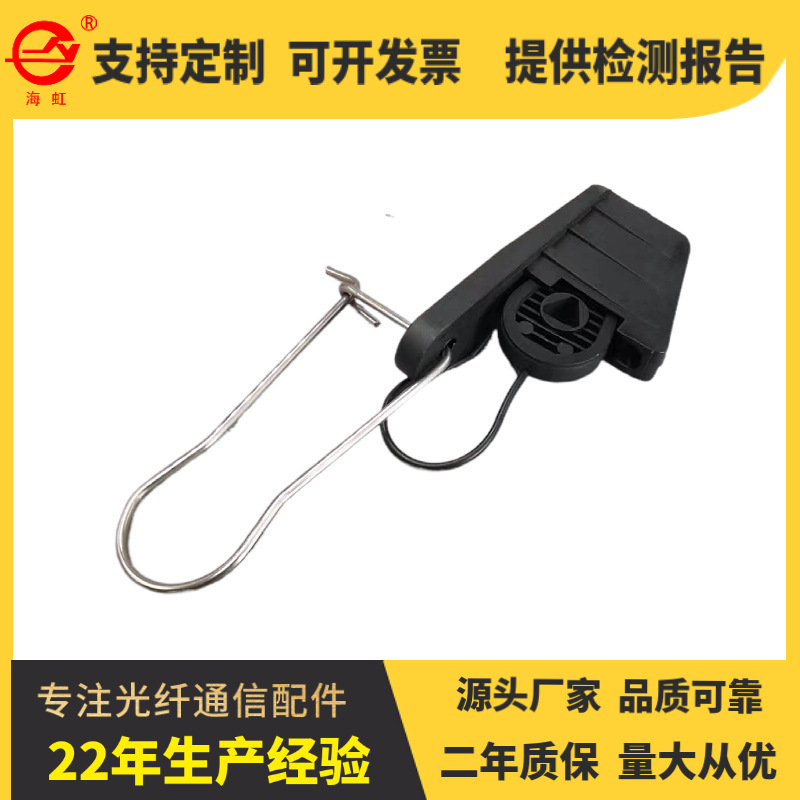 源头厂家皮线光缆夹具皮线光缆拉线夹助力工具